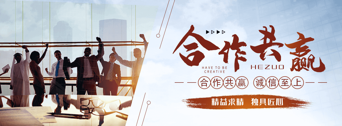 烟台太阳陶瓷厂