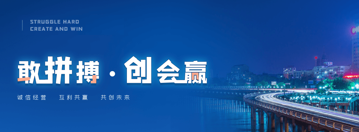烟台新瑞景陶瓷